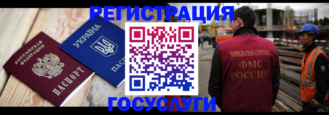 где прописаться в Сосновке